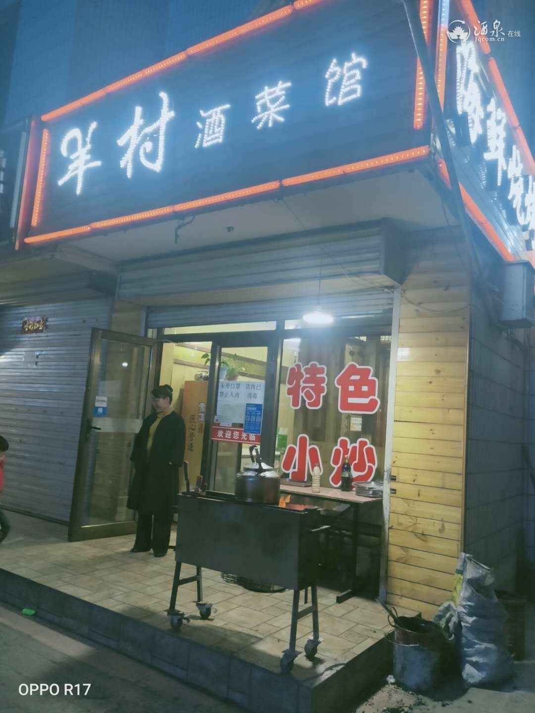 南苑博爱医院对面