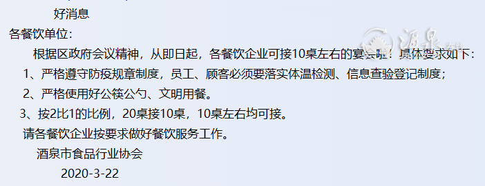 微信截图_20200404172653.png