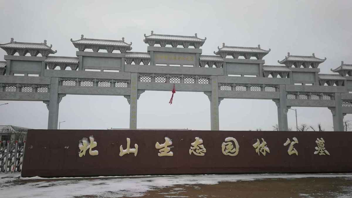 今日小雪 园区雪景图