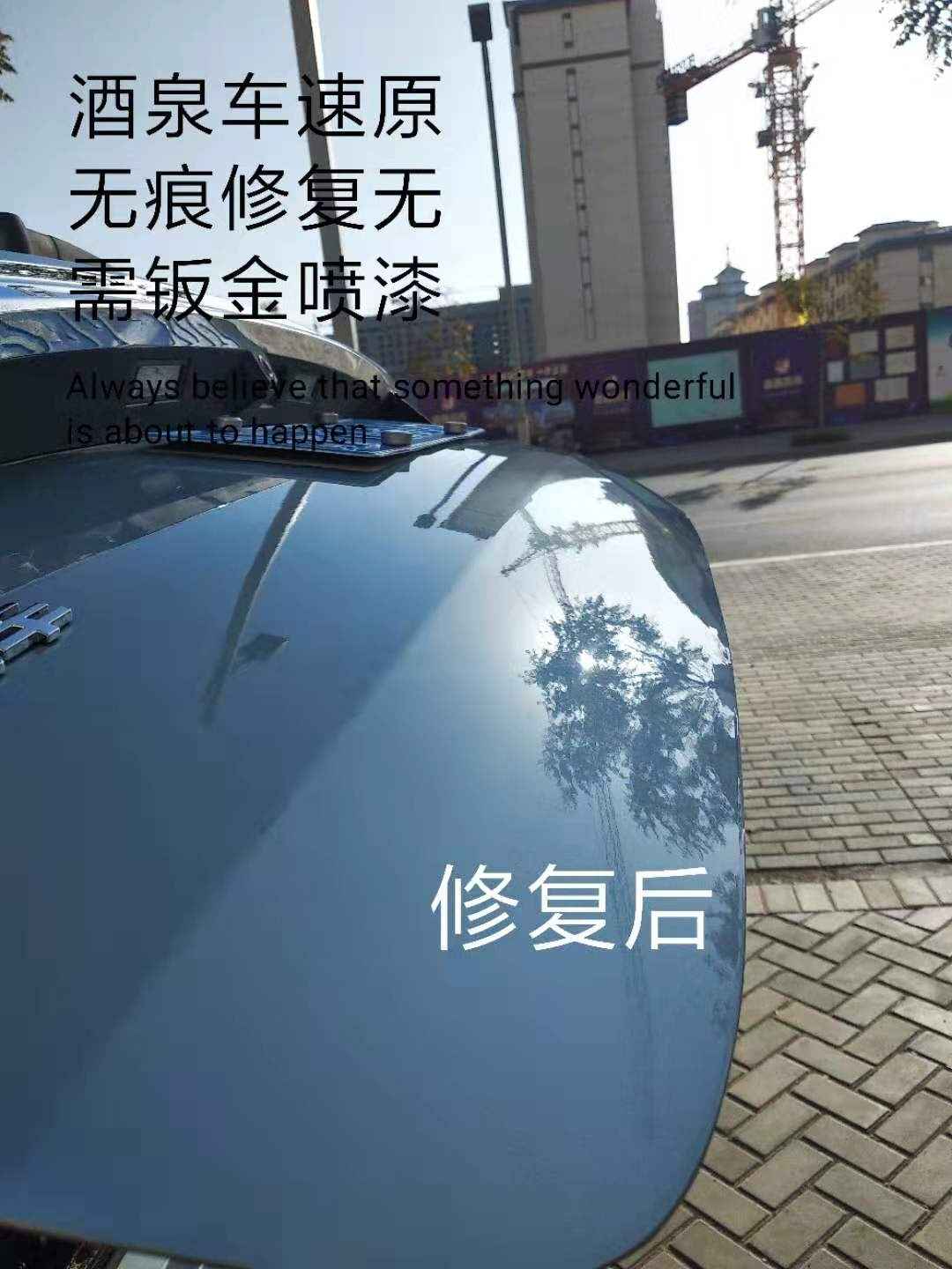 特殊颜色漆不产生色差