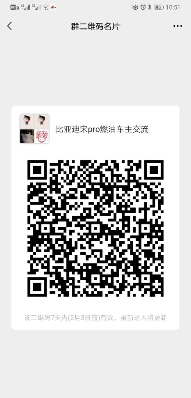 Screenshot_20210127_105113_com.tencent.mm.jpeg