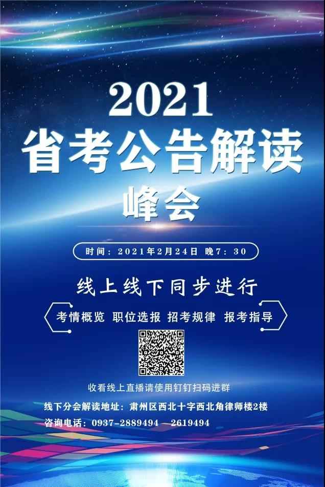 微信图片_20210224154646.jpg