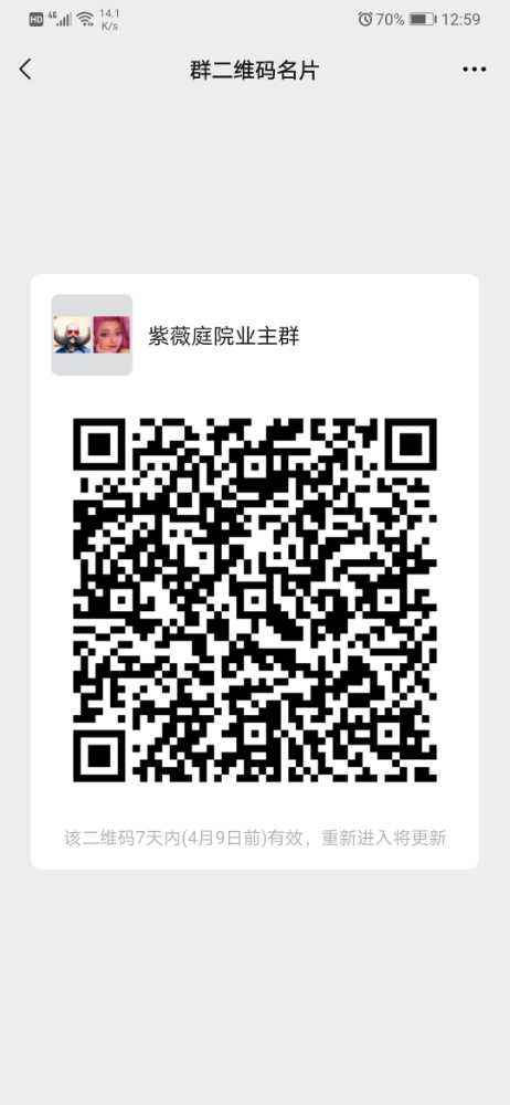 Screenshot_20210402_125922_com.tencent.mm.jpg