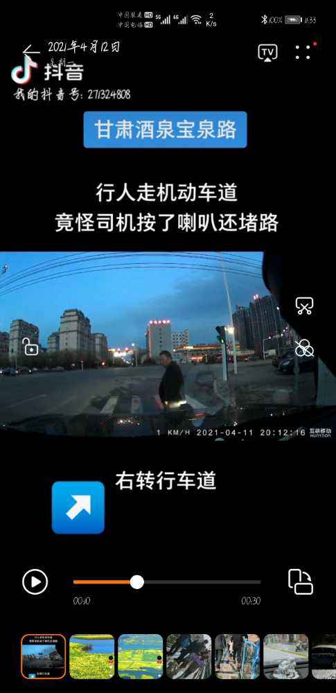 Screenshot_20210413_113323_com.huawei.himovie.jpg