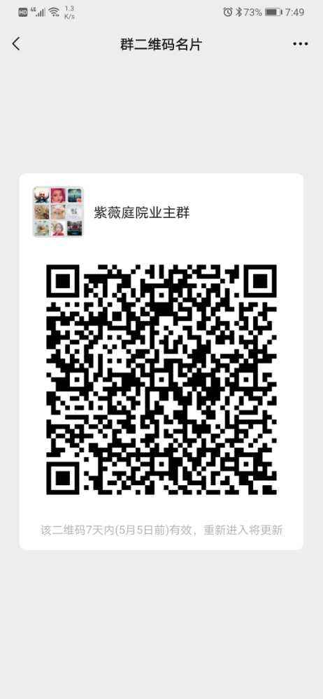 Screenshot_20210428_194945_com.tencent.mm.jpg