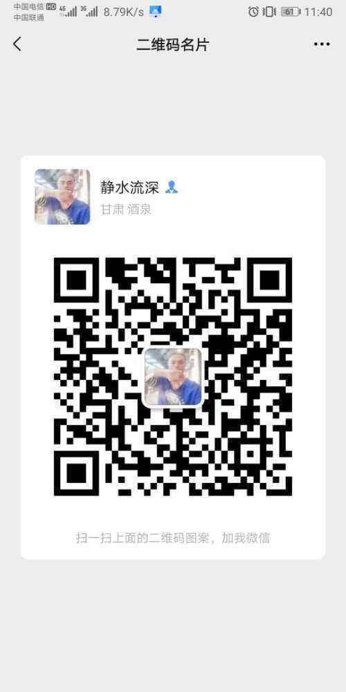 Screenshot_20210513_114030_com.tencent.mm.jpg