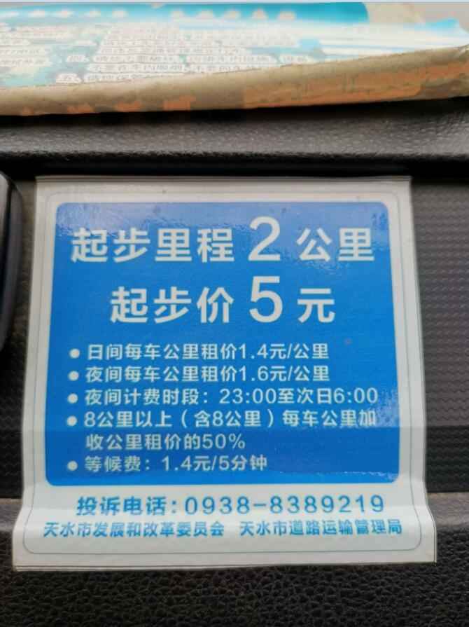 QQ截图20210803225343.jpg