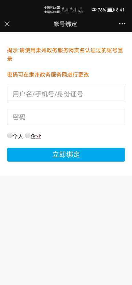 Screenshot_20210916_084200_com.tencent.mm.jpg