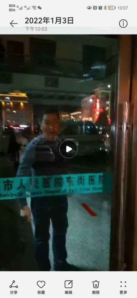 Screenshot_20220103_220753_com.huawei.photos.jpg