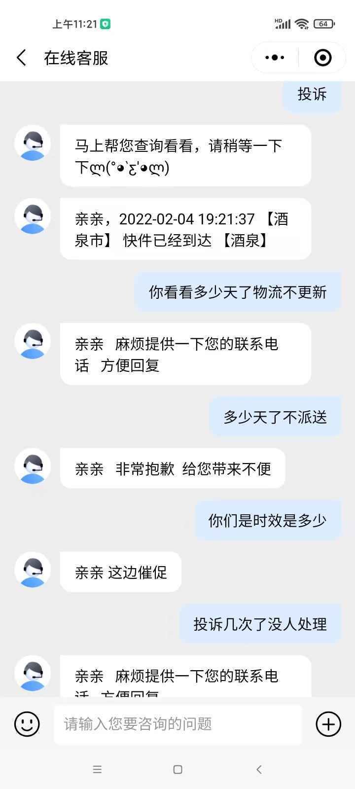 微信图片_20220217112318.jpg