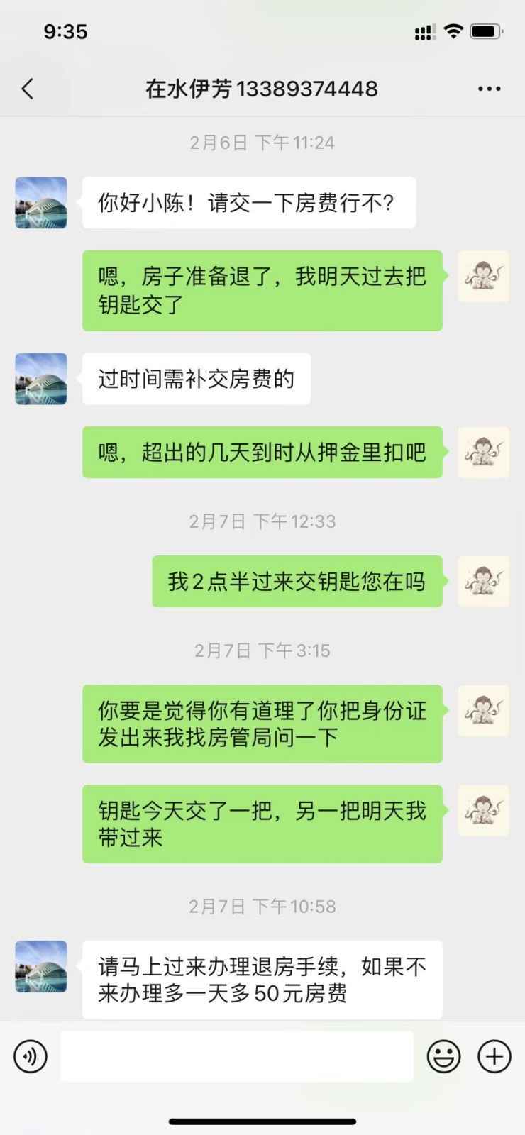 微信图片_202202181039283.jpg