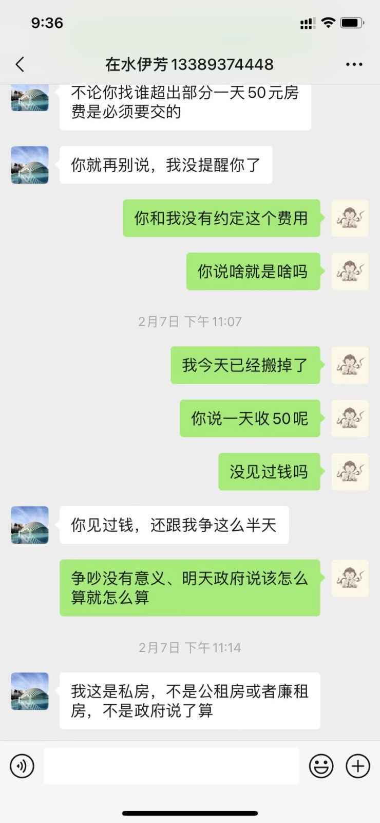 微信图片_202202181039285.jpg