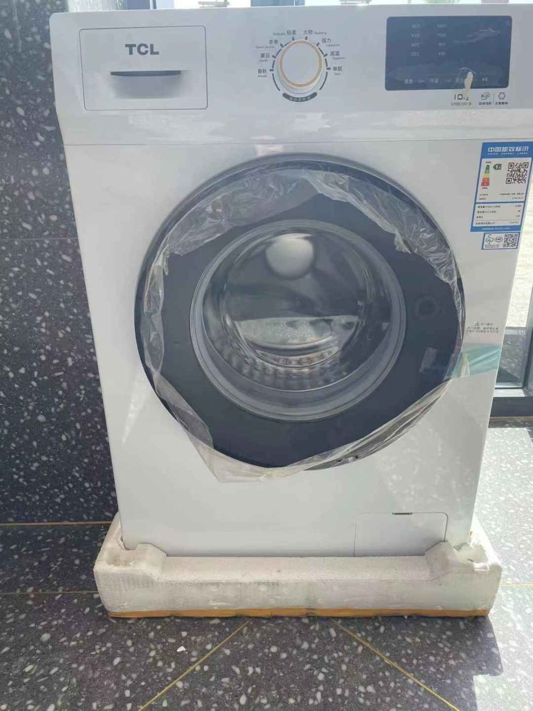 全新洗衣机