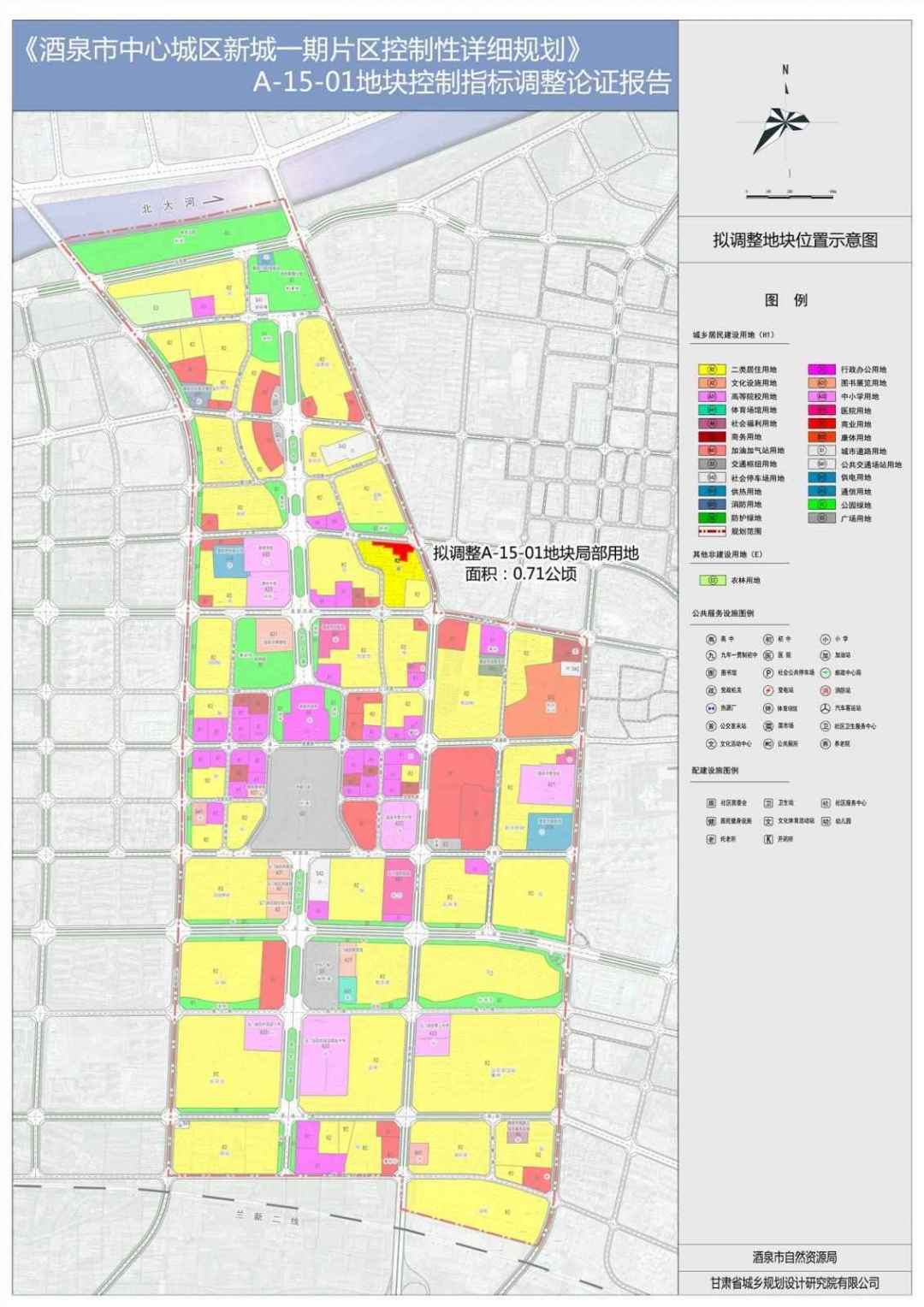 新城1期.jpg