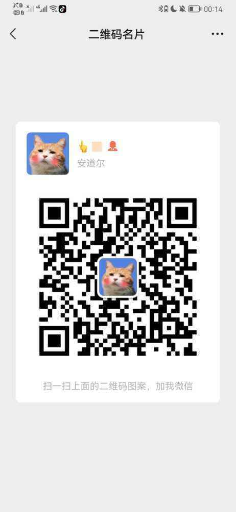 Screenshot_20220721_001430_com.tencent.mm.jpg