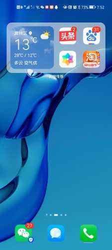 Screenshot_20220831_075255_com.huawei.android.launcher.jpg