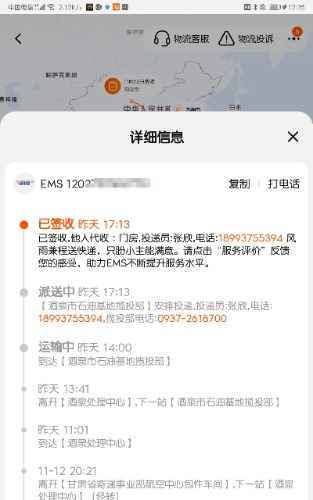 Screenshot_20221114_123535_com.taobao.taobao_edit_973305816943671.jpg