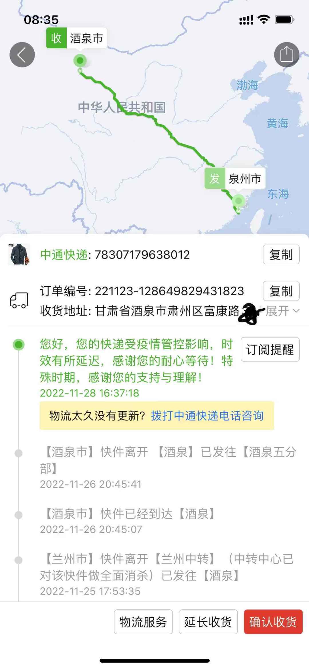 微信图片_20221202084307.jpg