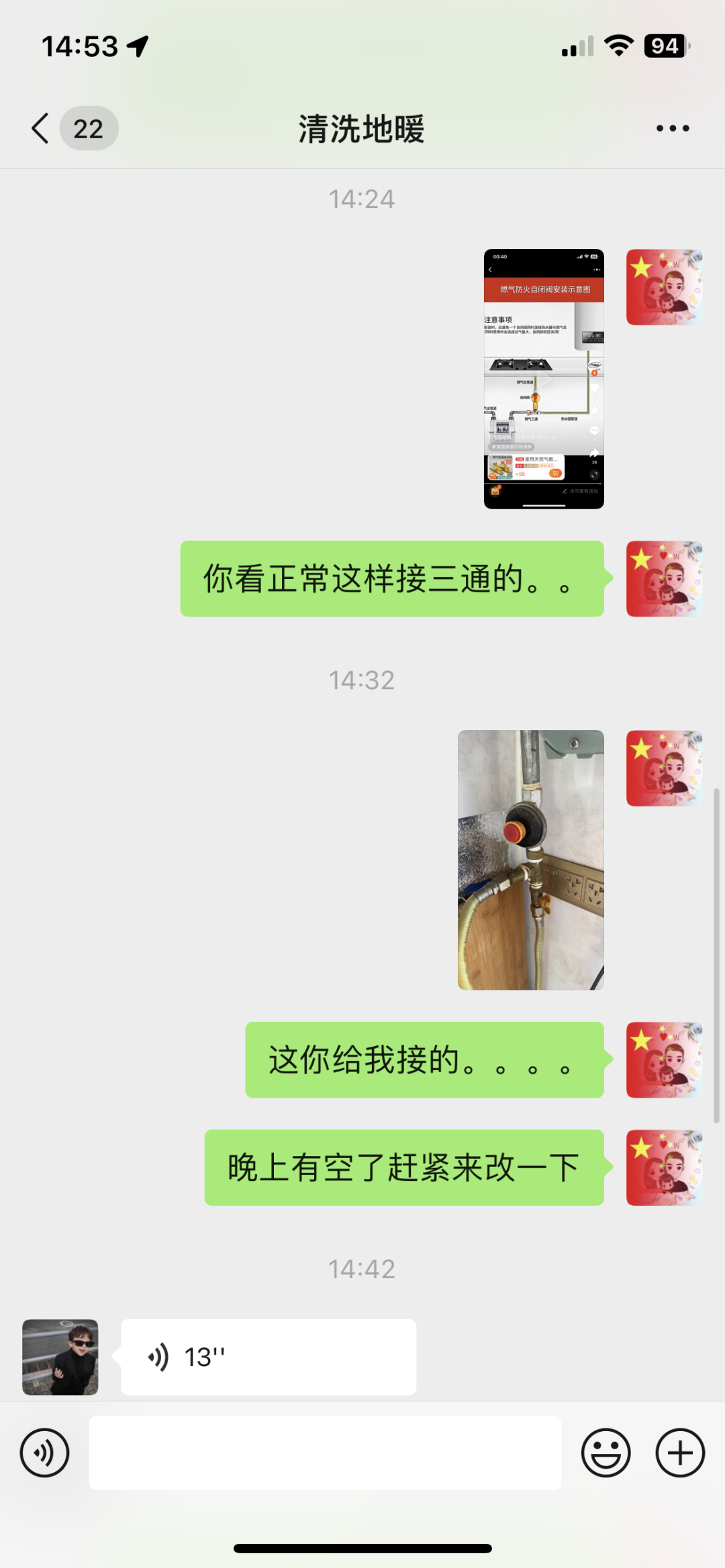 微信图片_20230201152151.png