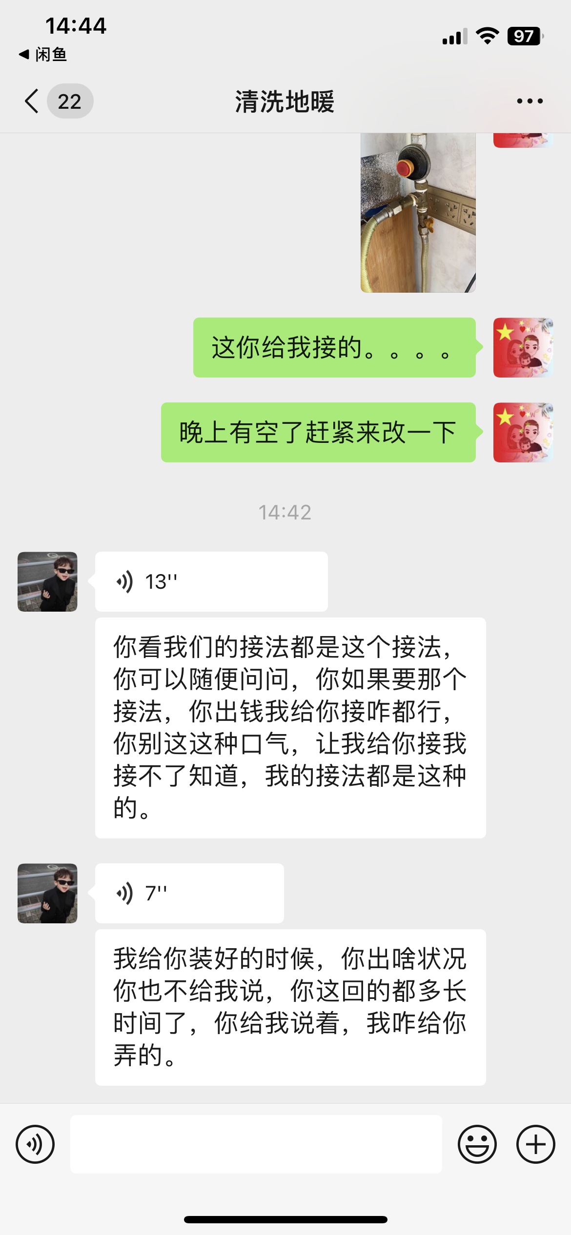 微信图片_20230201152201.png