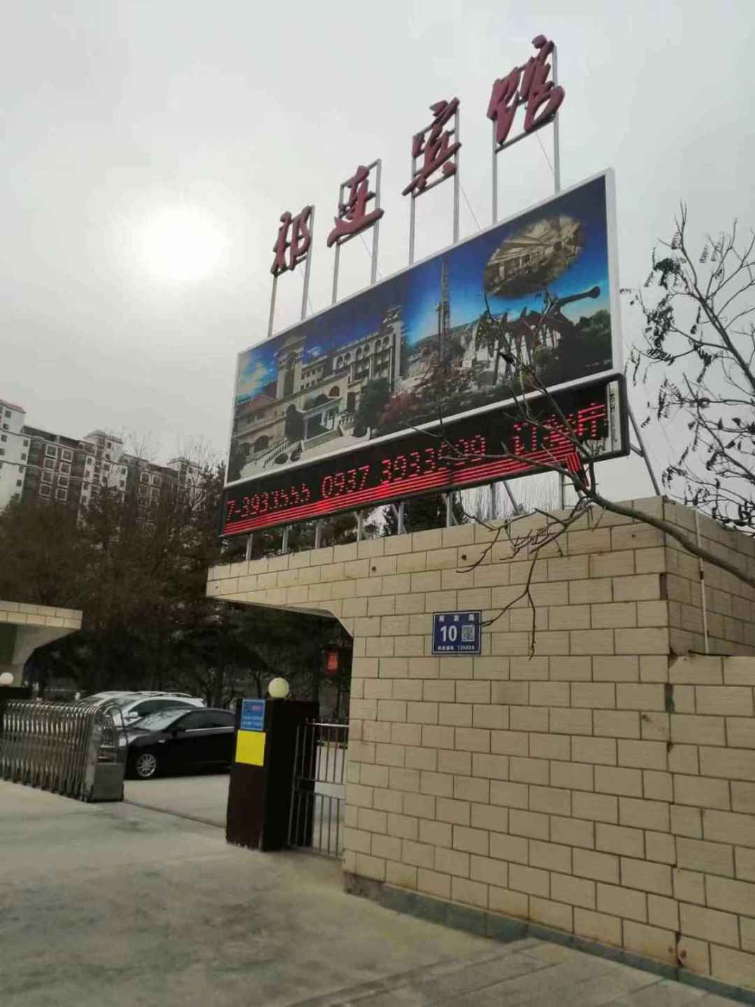 微信图片_20230211161133.jpg