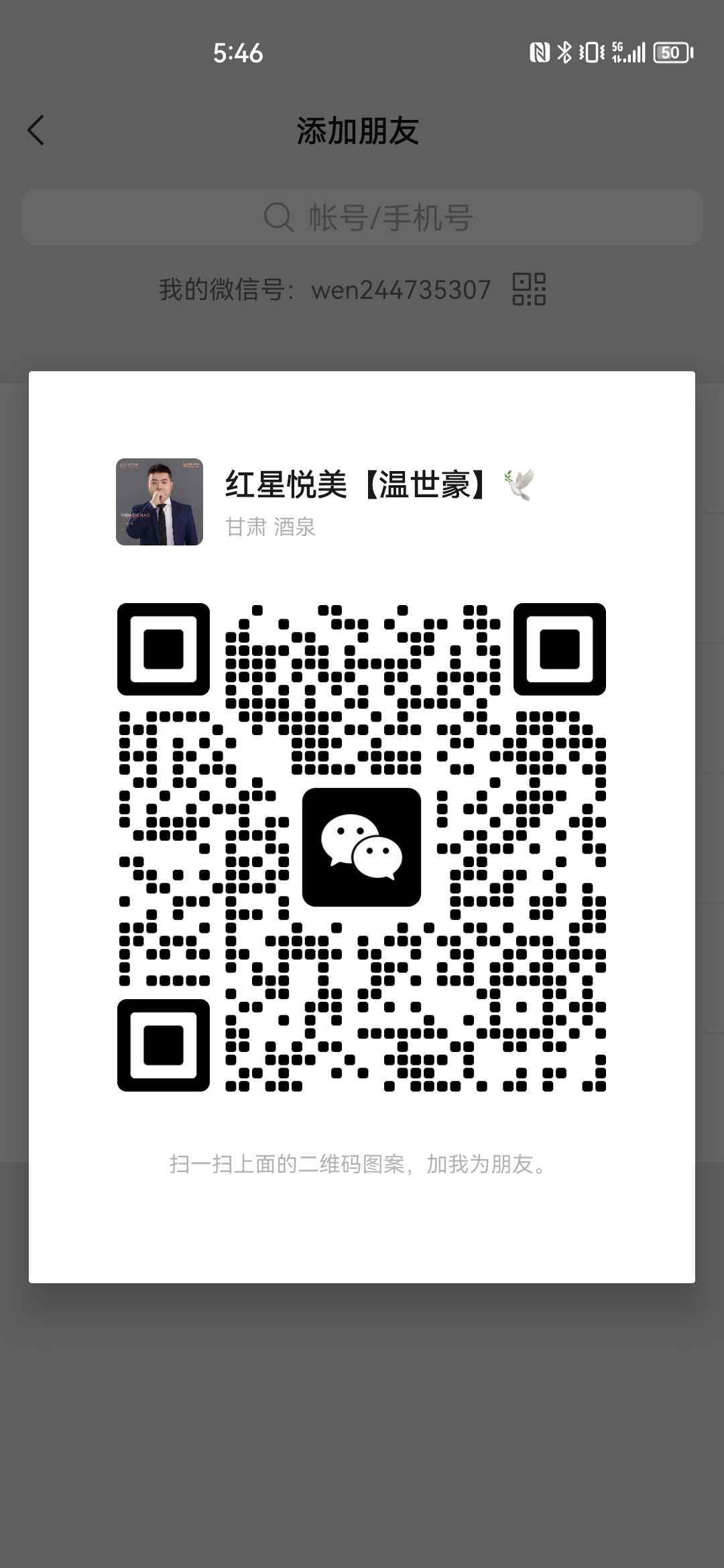 Screenshot_20230216_174656_com.tencent.mm.jpg