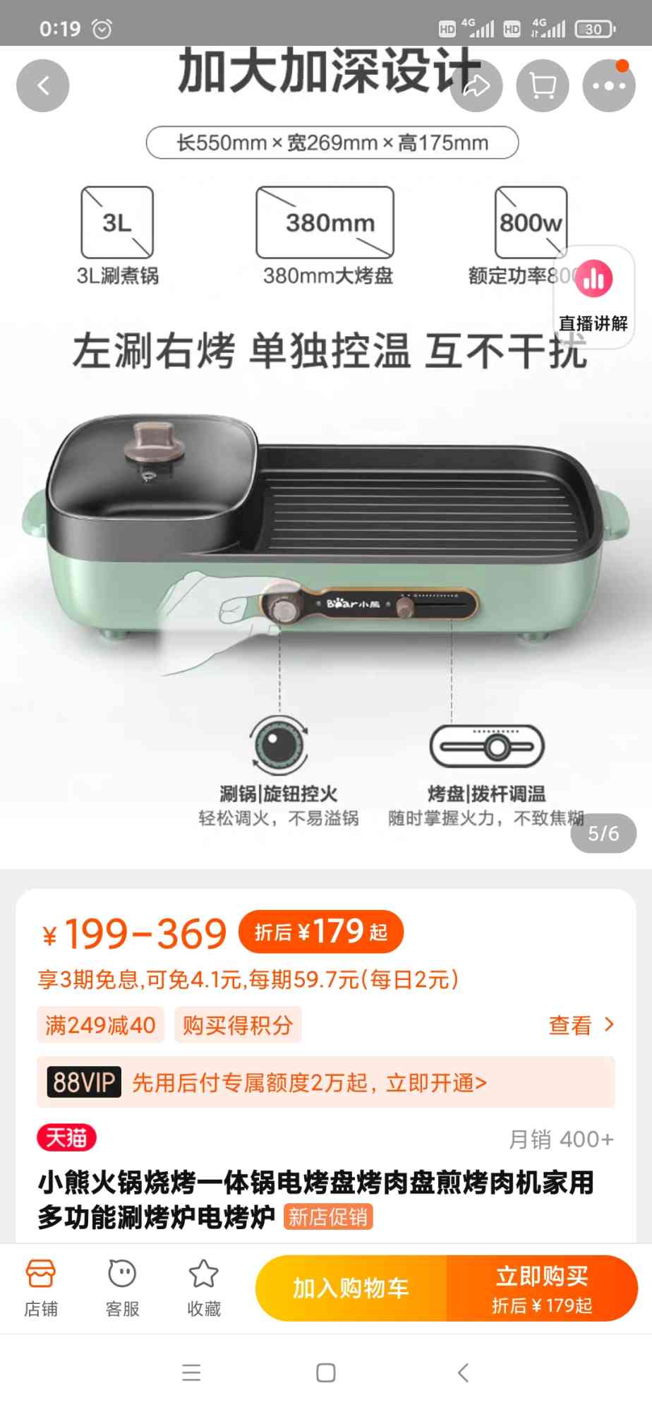 Screenshot_2021-07-01-00-19-05-065_com.taobao.taobao.jpg