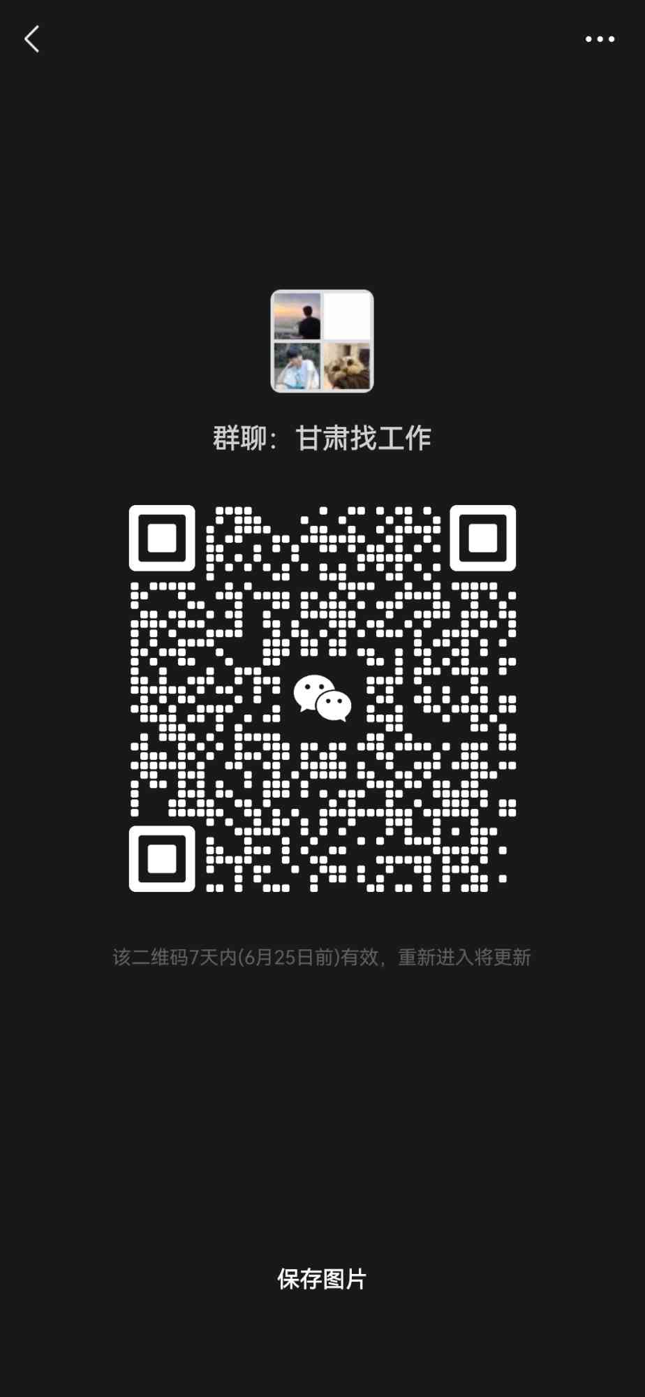 Screenshot_20230618_231650_com.tencent.mm.jpg