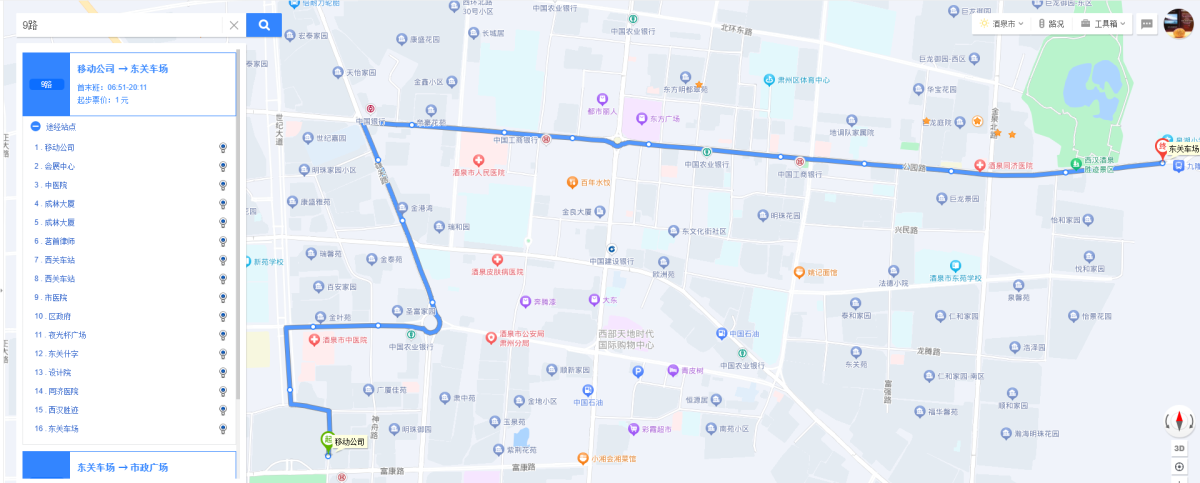 9路公交路线图 移动公司-东关车场.png