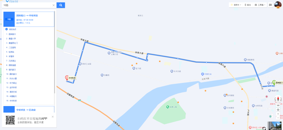 16路公交路线图 园林路口-中材科技.png