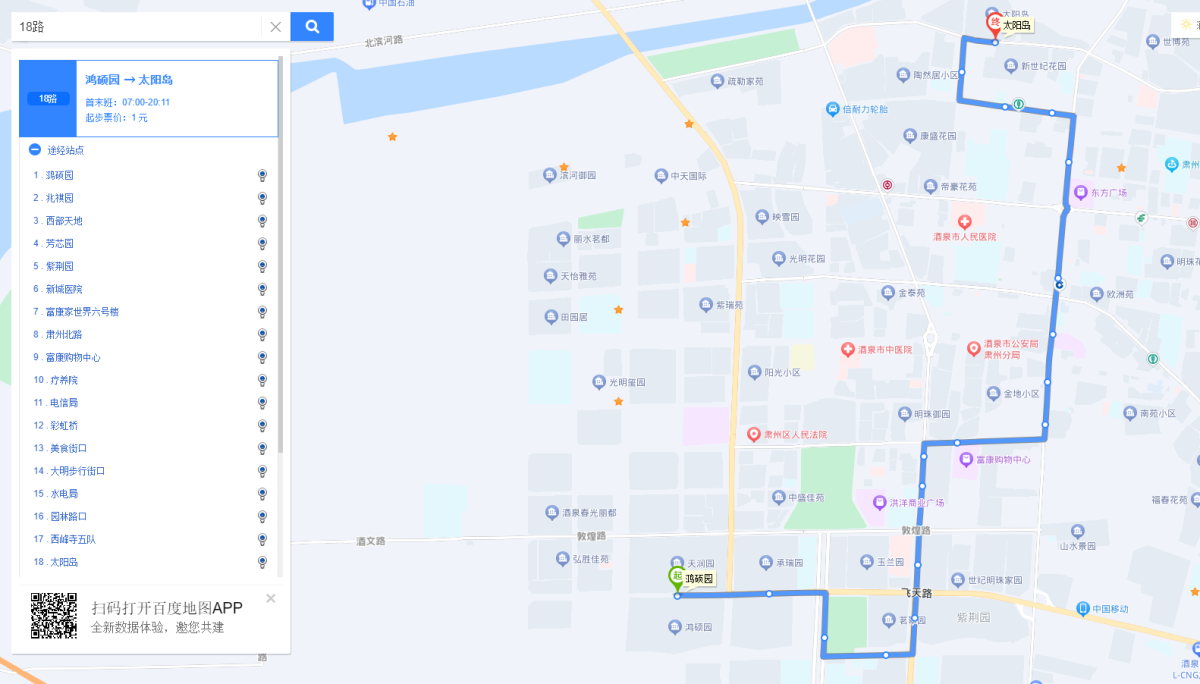 18路公交路线图 太阳岛-鸿硕园.png
