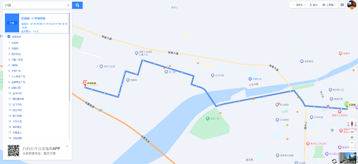 21路公交路线图 区政府-中材科技.png