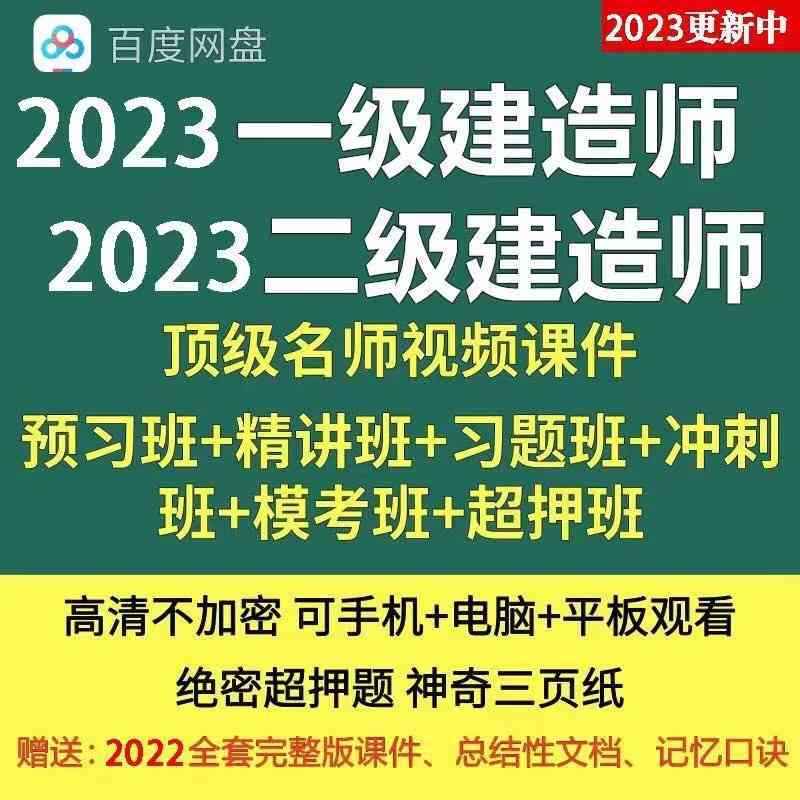 微信图片_20230727102906.jpg