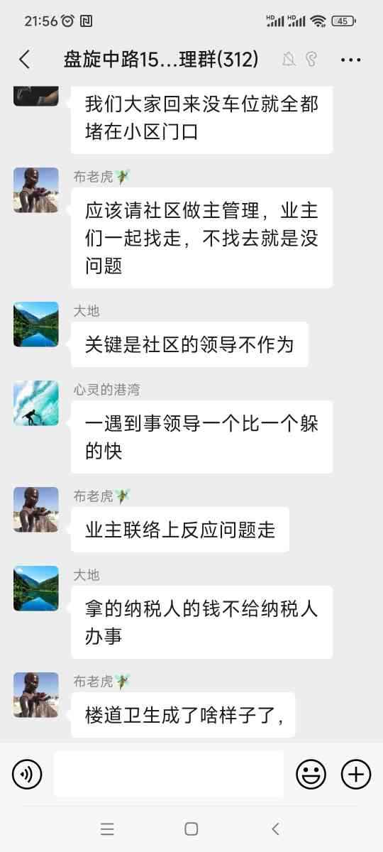 Screenshot_2023-11-30-21-56-38-910_com.tencent.mm.jpg