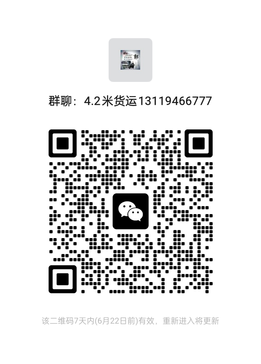 mmqrcode1718461196858.png