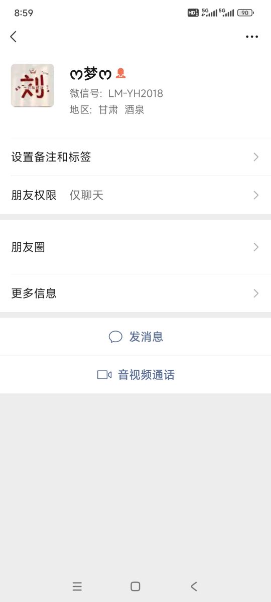 Screenshot_2024-10-03-08-59-09-656_com.tencent.mm.jpg